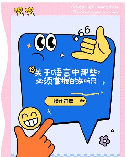 c语言中输入格式符么意思