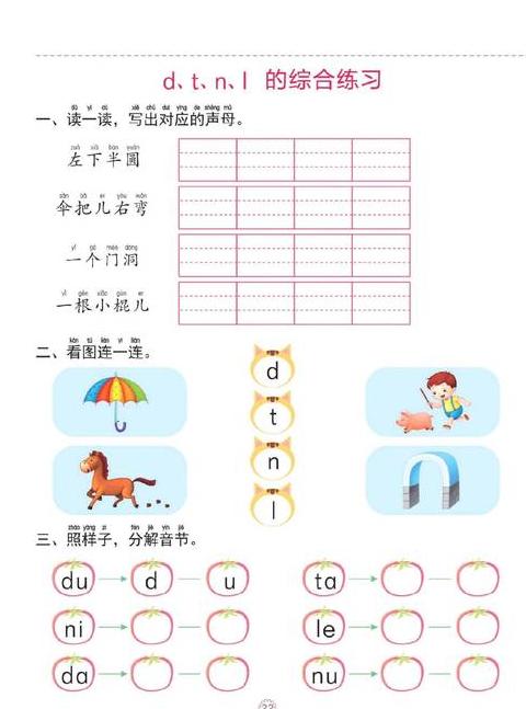 zuo是三拼音节还是平舌音