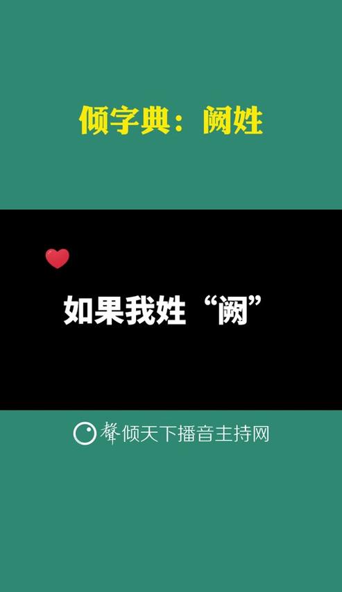 捻断怎么读音是什么