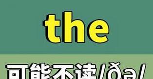 英语its发音及用法详解