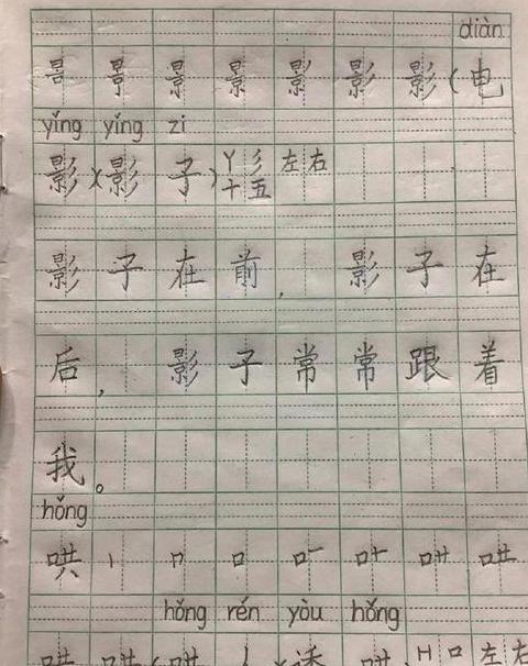 胡子造句子二年级简单一点的句子