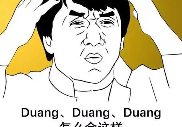 心惊肉跳每个字的意思