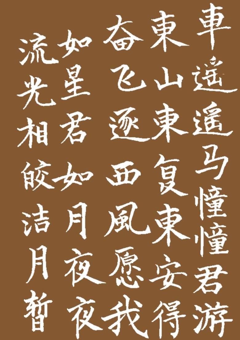 范成大精选60首古诗赏析