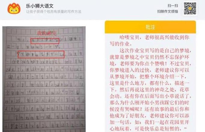 静谧造句四年级简单10字左右