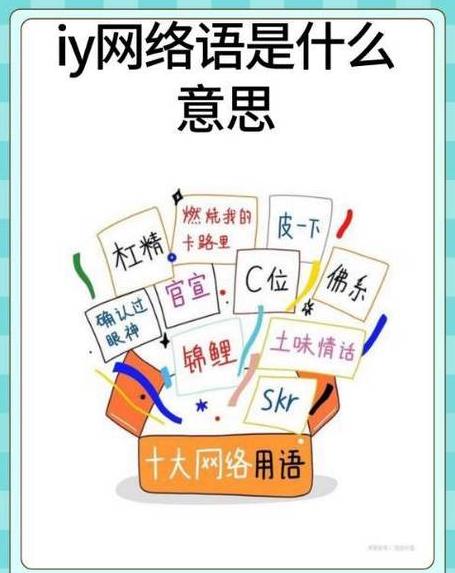 邮箱CN的含义及Cosplay圈名解析