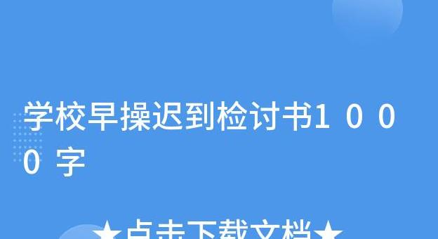 迟到读音怎么读