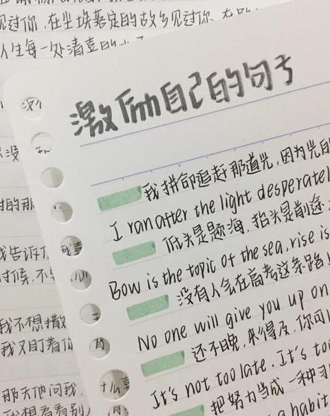 用精神一词的两种不同意思写句子