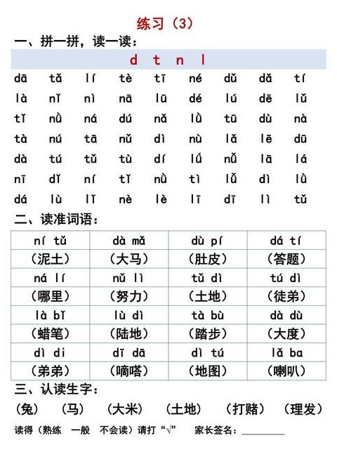 一模一样读音解析：成语yīmóyīyàng的用法与同义词对比