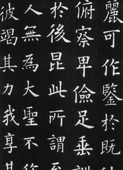 口铭原文拼音