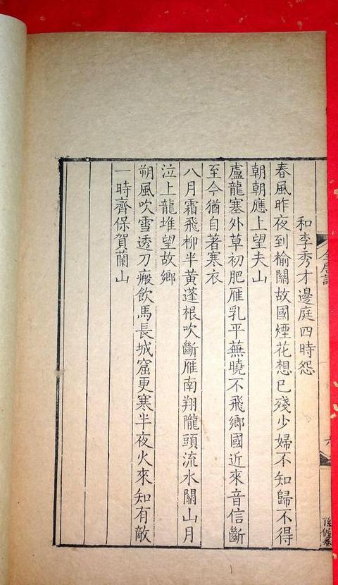 康熙笔画是康熙字典吗为什么