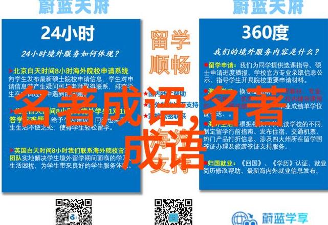 绝美意境的冷门诗词门四字成语