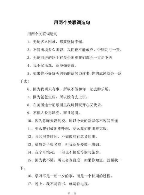 用花架子造句子造句