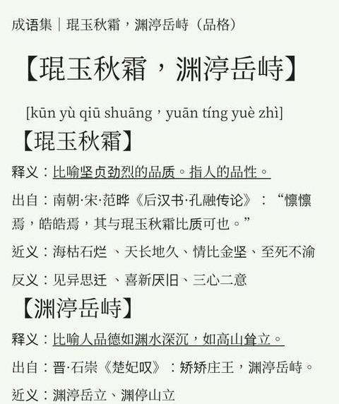 揭秘泽字成语的深远寓意与汐泽交融之美