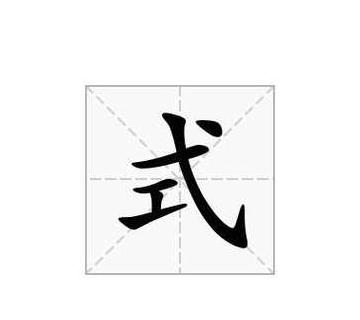 速查ABBC式成语：5分钟内掌握交友歇后语与成语运用技巧
