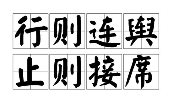 舆怎么读 拼音