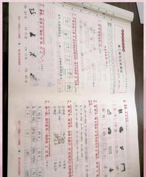 初中孩子拼音差怎么办