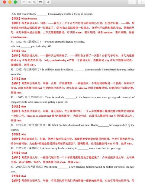 怎么学语法填空