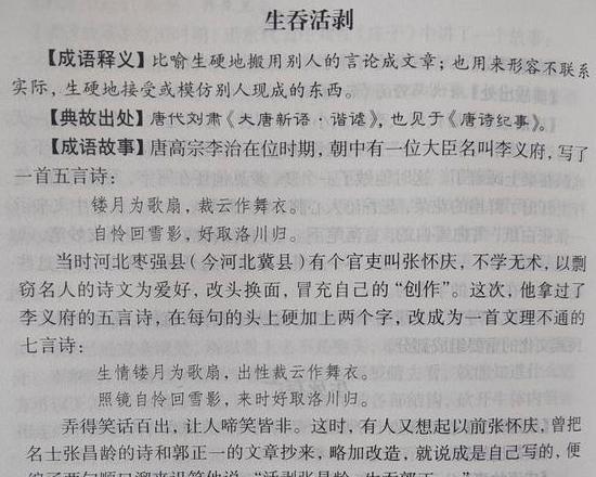 成语解析：揭秘形容程度深的成语