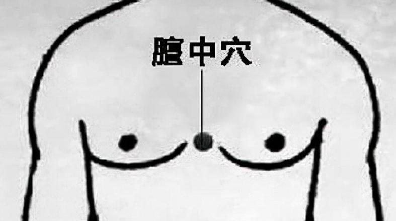 穴的拼音怎么写的字