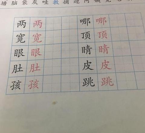 颗怎么组词造句