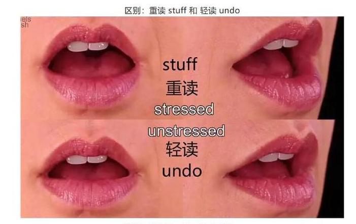 轻声怎么读第一声还是读第三声