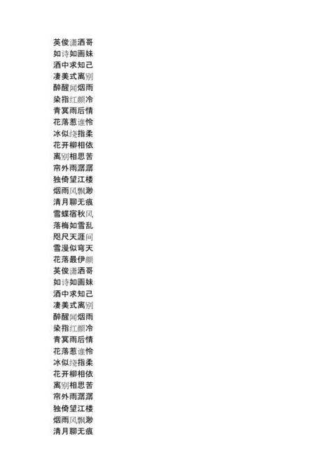 古风禅意网名精选：空灵诗意，禅韵悠长