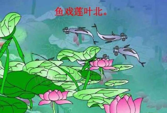 戏字笔顺笔画顺序表出