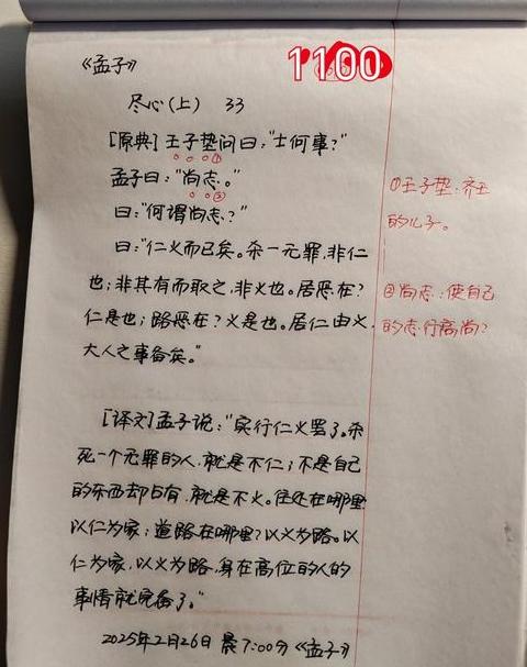 是的意思文言文