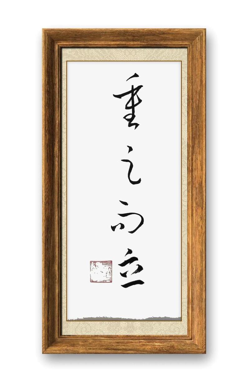 两两重叠字成语大全