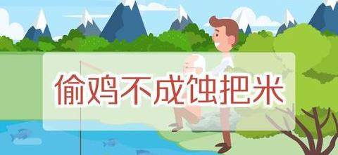 溺而不返的意思是什么