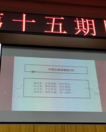 四字成语什么交融