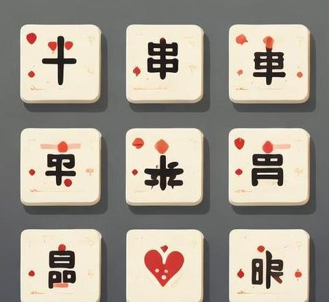 猜字义是什么意思