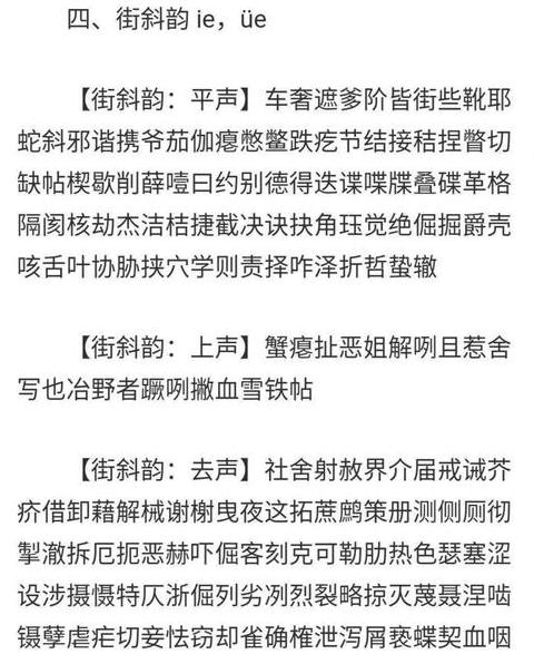 璃拼音和组词语