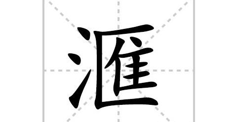 丈的拼音怎么写的
