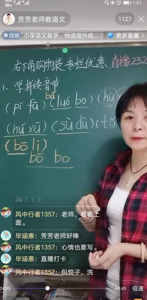 院的拼音怎么拼读是u还是