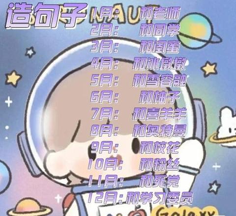 入迷造句子简单一点