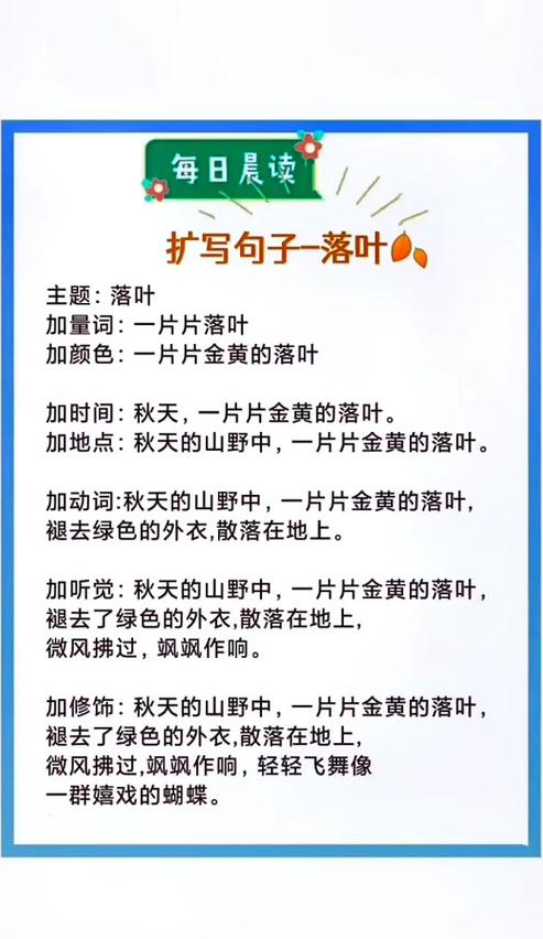 春日足迹，油菜黄、云白、山翠，果园梦境续写