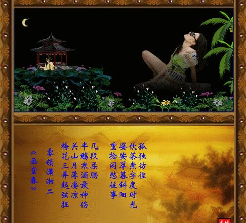天下大捻是什么意思