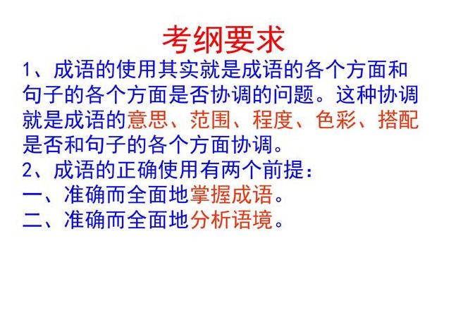 成语中的惠：解读带有惠字的成语魅力