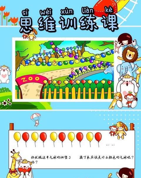 高中教育叙事：爱与智慧的成长故事