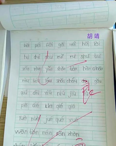 哥哥拼音怎么写的字怎么读