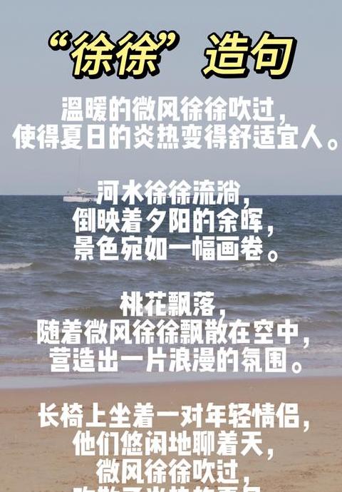 忽然用法解析及同义词对照