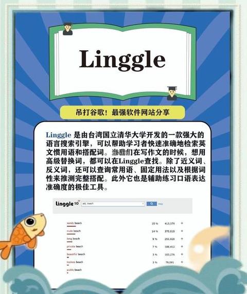 语法检测网站