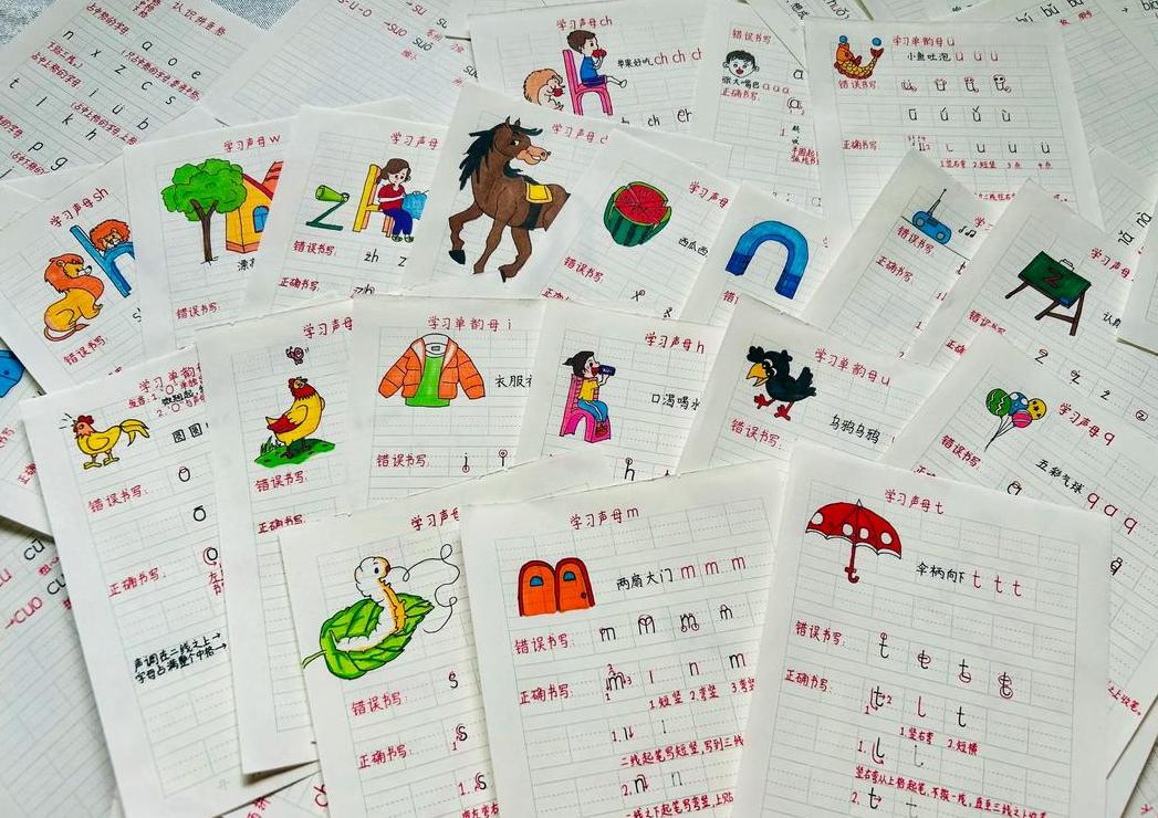 全的拼音是什么拼读