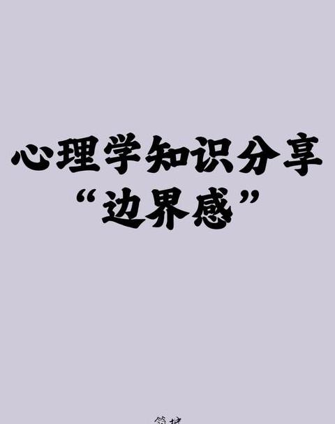 兹字多义解析与道德经中的三宝智慧