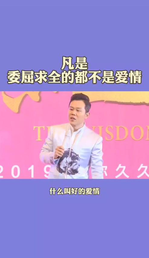 委曲求全什么意思呢