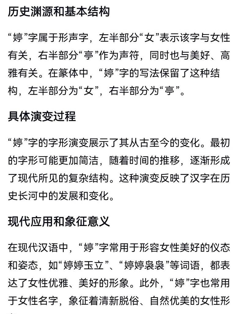 形容声音的aabc式的四字词语