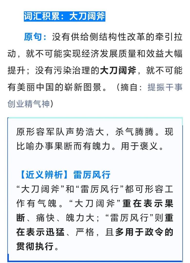 形容一件事不可能的成语