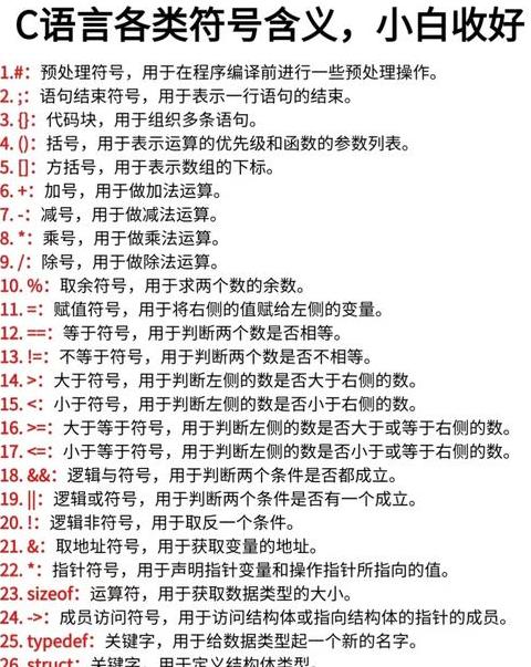 数学符号cos什么意思怎么读