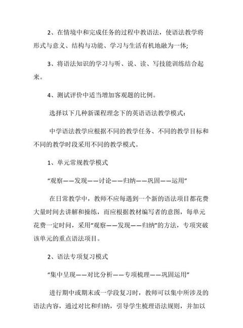Python学习指南：四阶段进阶路线全解析